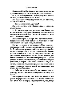Mazais kafija Kopenhāgenā