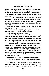 Mazais kafija Kopenhāgenā