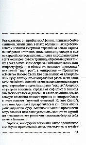 Короткая фантастическая жизнь Оскара Вау