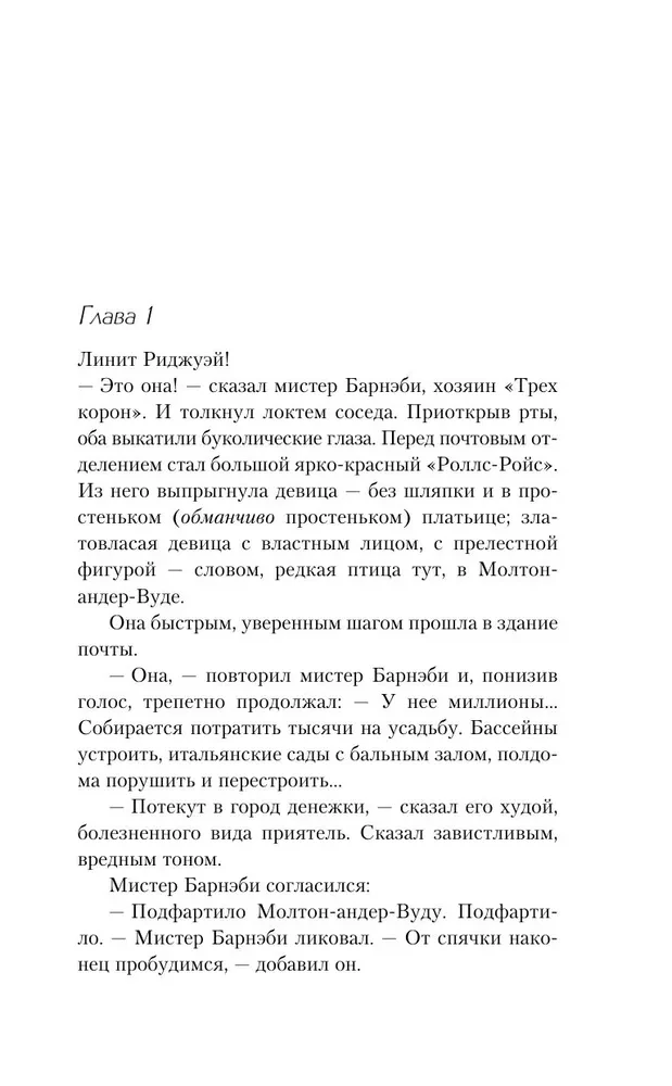 Смерть на Ниле