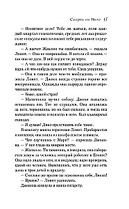 Смерть на Ниле