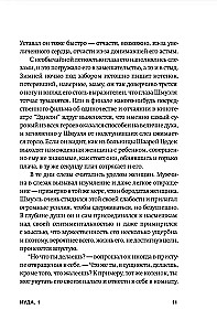 Иуда