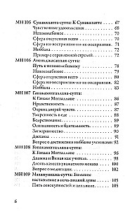 Madhjima-nikāya. Budas vidēja garuma mācības. 3. daļa: Trešās piecdesmit mācības