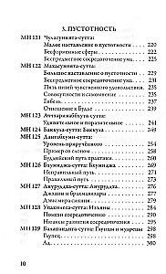 Madhjima-nikāya. Budas vidēja garuma mācības. 3. daļa: Trešās piecdesmit mācības