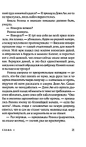 Красота - это горе