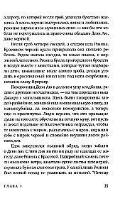 Красота - это горе