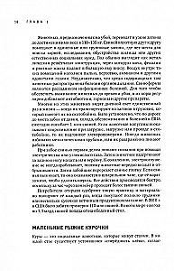 Как стать веганом. Исчерпывающее руководство по растительному питанию на каждый день