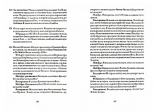 Ramakrišnas Paramahamsas dzīve un mācības