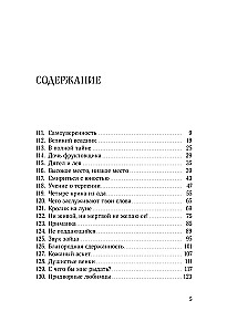 Džatakas. Stāsti par Budu. 2. sējums