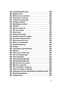 Džatakas. Stāsti par Budu. 2. sējums