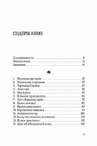 Džatakas. Stāsti par Budu. 1. sējums