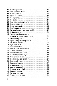Džatakas. Stāsti par Budu. 1. sējums