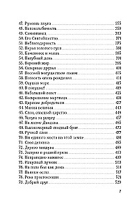 Džatakas. Stāsti par Budu. 1. sējums