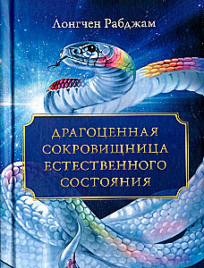 Dārgā dārgumu krātuve Dabas stāvokļa