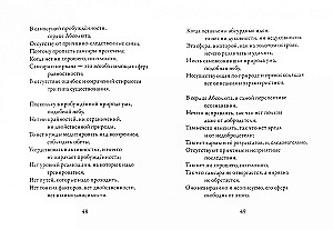 Dārgā dārgumu krātuve Dabas stāvokļa