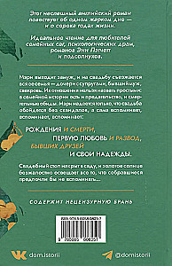 Dārzs Suffolkas