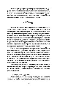 Dārzs Suffolkas