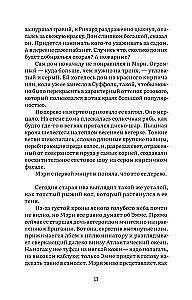 Dārzs Suffolkas