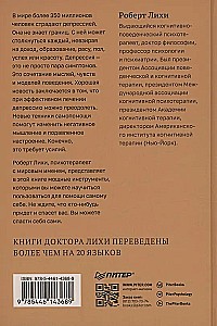 Победи депрессию прежде, чем она победит тебя