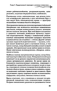 Pārvaldi spiedienu: raudošās elpošanas tehnika