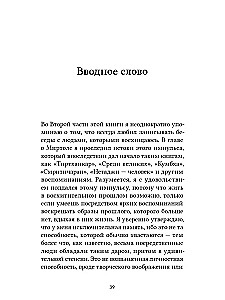 Йогин Шри Кришнапрем