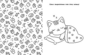 Котики и кошечки