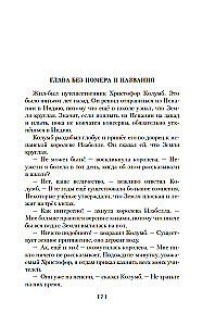 Секрет чёрного камня. Вампир Полумракс. Приключения Алисы