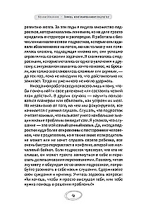 Palīdzība nemotivētam pusaudzim: vecāku ceļvedis jūsu potenciāla atklāšanai