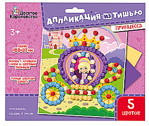 Radošais komplekts. Appliqué no tishū - Princeses