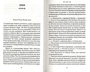 Белая хризантема