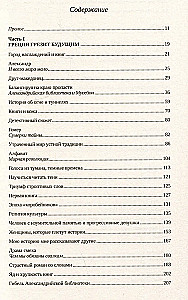 Papirus