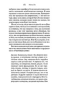 Gusīnu grāmata