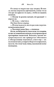 Gusīnu grāmata