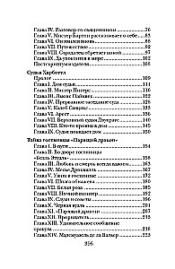 Caur pelēko stiklu