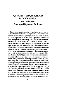 Caur pelēko stiklu
