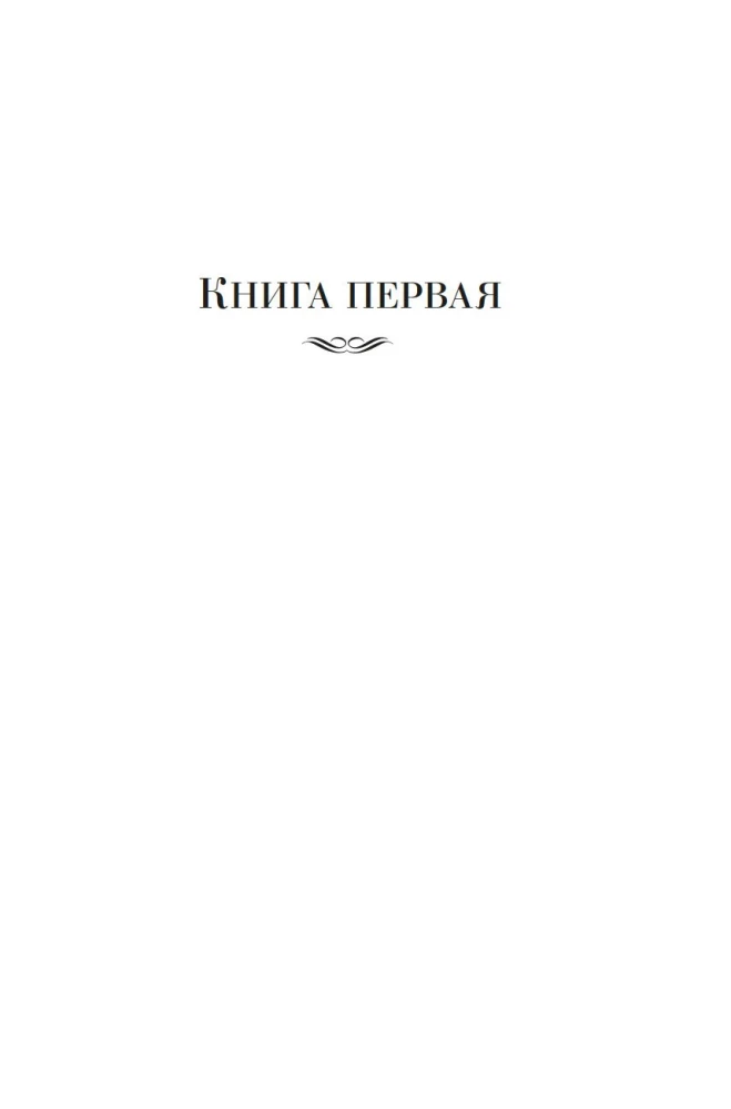 Простаки за границей
