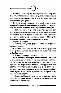 Meksikāņu gotika