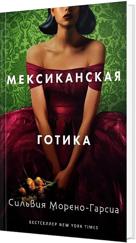 Meksikāņu gotika