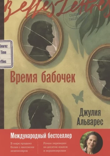 Laika tauriem