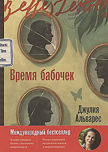 Laika tauriem