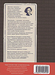 Laika tauriem