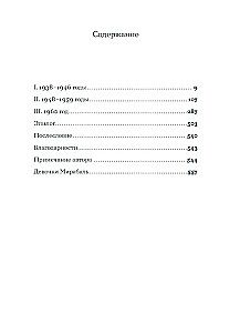 Laika tauriem