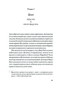 Laika tauriem
