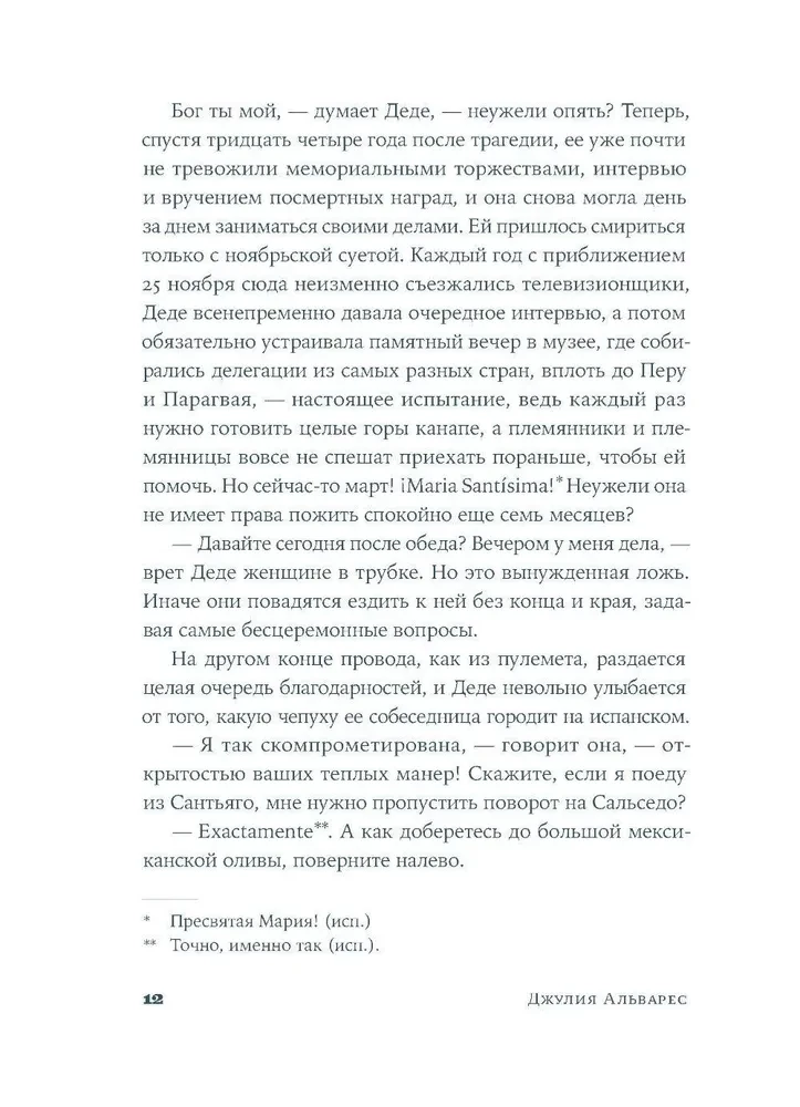 Laika tauriem