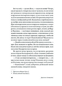 Laika tauriem