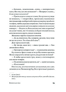 Laika tauriem