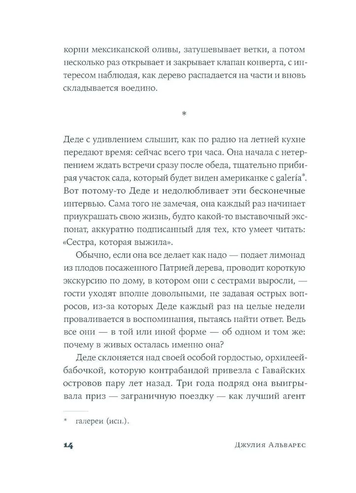 Laika tauriem
