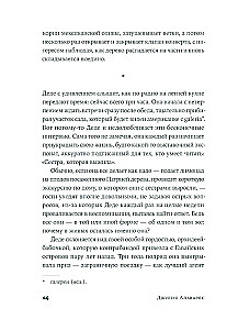 Laika tauriem