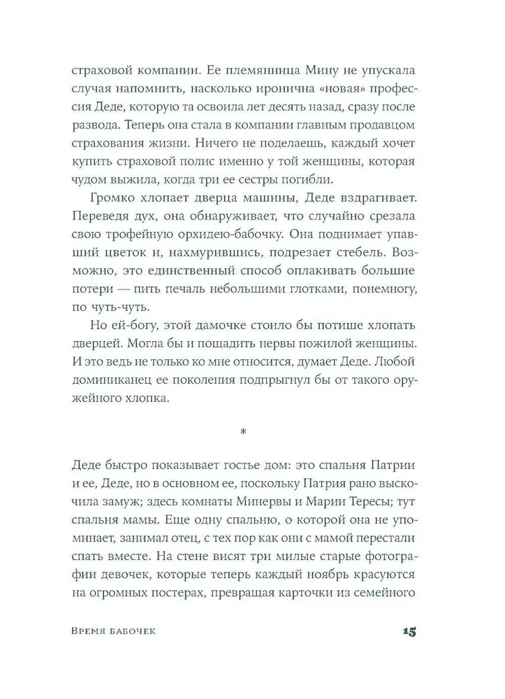 Laika tauriem