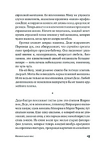 Laika tauriem